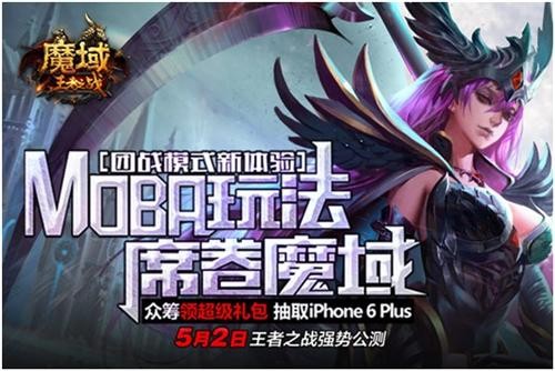 魔域私服发布网站与魔官格鲁斯的奇幻冒险