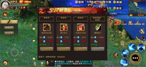 天天魔域与三级传送门的奇幻之旅