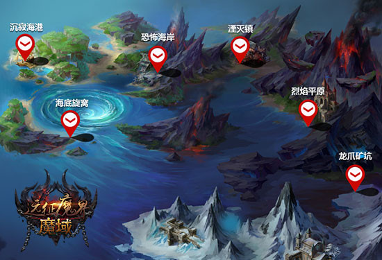 新开魔域加魔幻灵魂礼包，你真的准备好了吗？