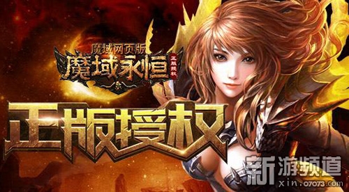 139魔域加雌火鸡咯咯咕，你真的了解它们的奇妙组合吗？