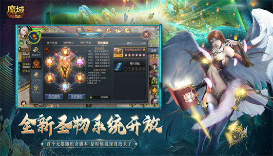 139魔域与上品财富项链，力量与财富的完美融合