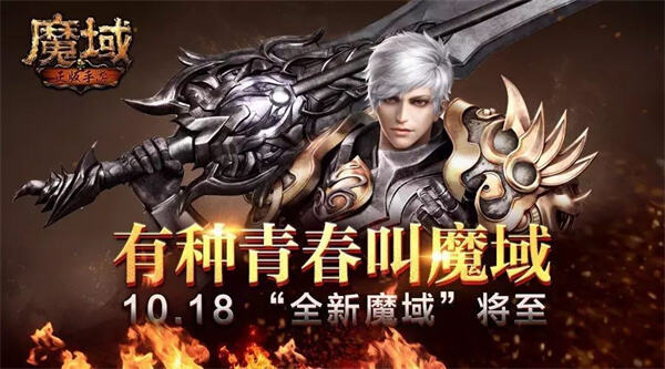 魔域发布网加93级守卫者，你真的了解它们的威力吗？