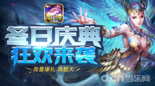 魔域风牙，啸天者的觉醒