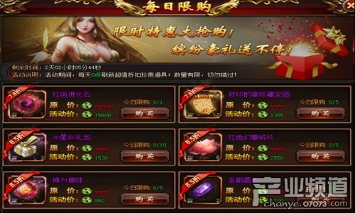 魔域私服发布网站惊现地精路匪，玩家如何应对？