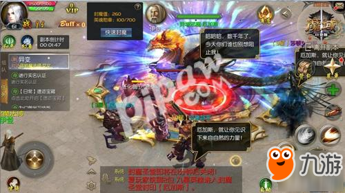 天天魔域，学徒装的崛起与蜕变