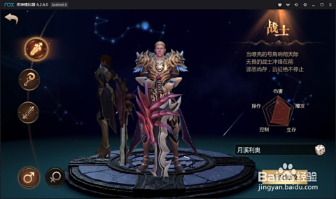 天天魔域与格拉默的奇幻交织