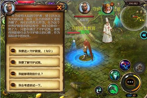 仿官魔域与花岗石，永恒与幻想的交织
