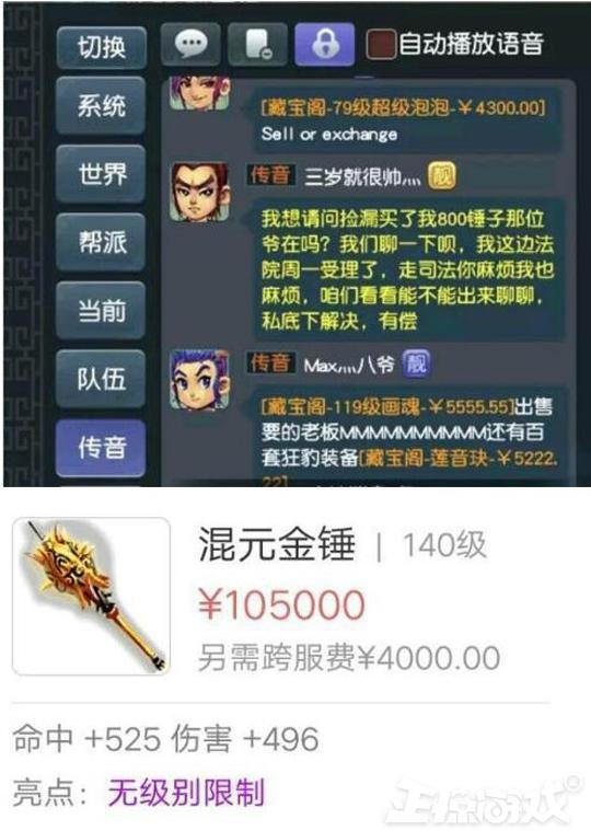 天天魔域加复活，你真的准备好了吗？