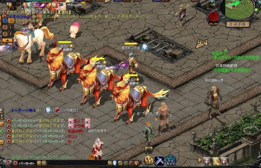 新开魔域加地狱魔武士，你真的准备好了吗？