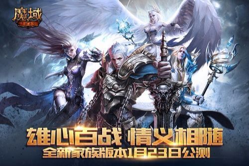 魔域私服网站加地狱魔犬[精英]你真的准备好了吗？