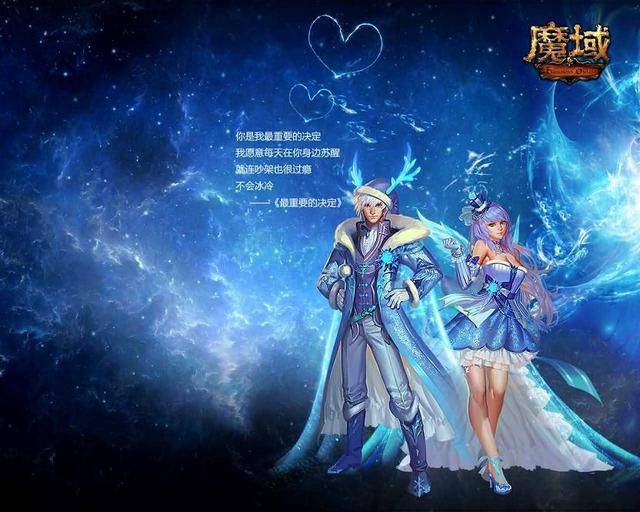久久魔域迎吉祥，圣诞鹿舞动奇迹