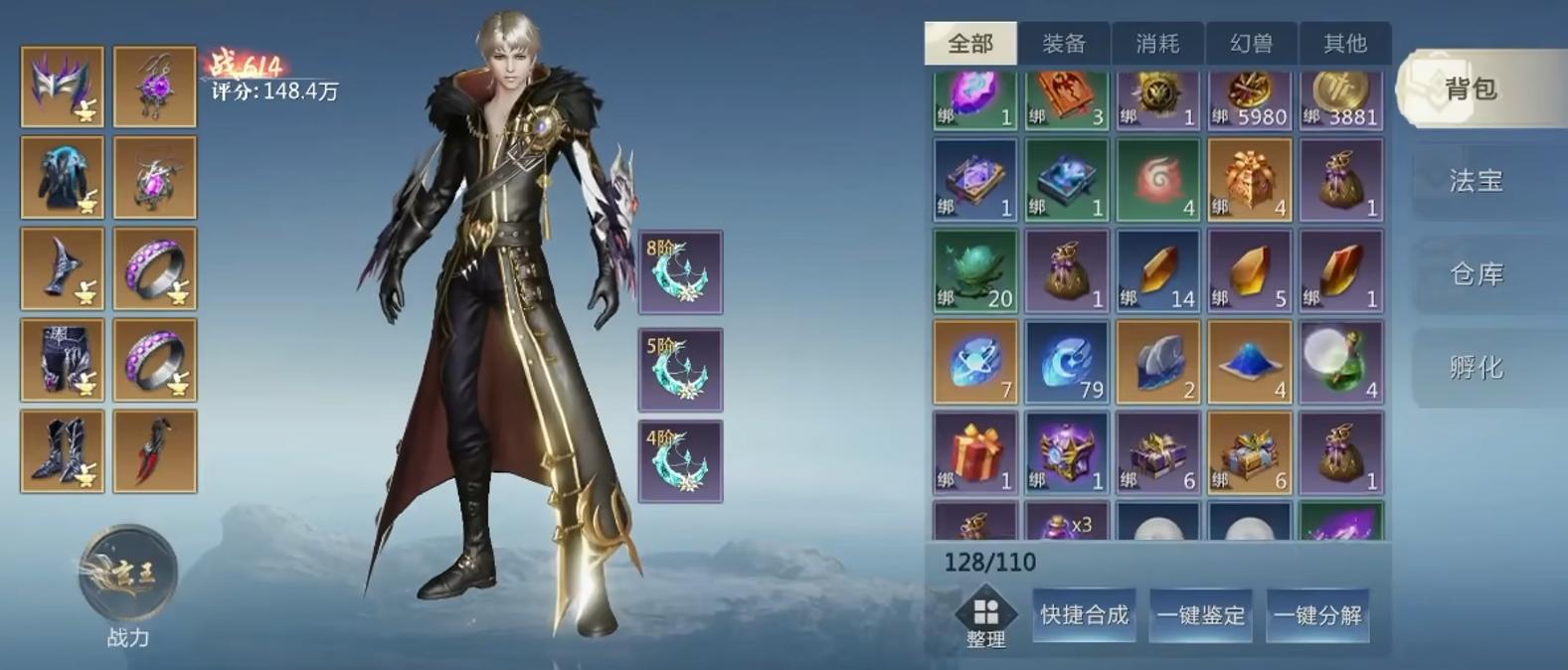 天天魔域加抗水10%你真的了解它的威力吗？