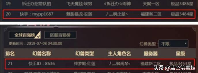 魔域私服网加忍耐之魂，你真的了解吗？