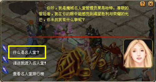 魔域SF网与魔法石的奇幻之旅