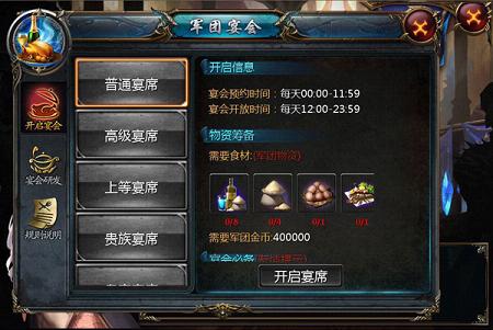 魔域私服发布网探秘，熔岩森林的终极挑战