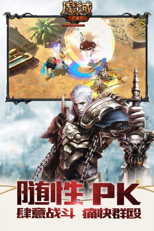 001魔域加随机宝箱，你真的准备好了吗？