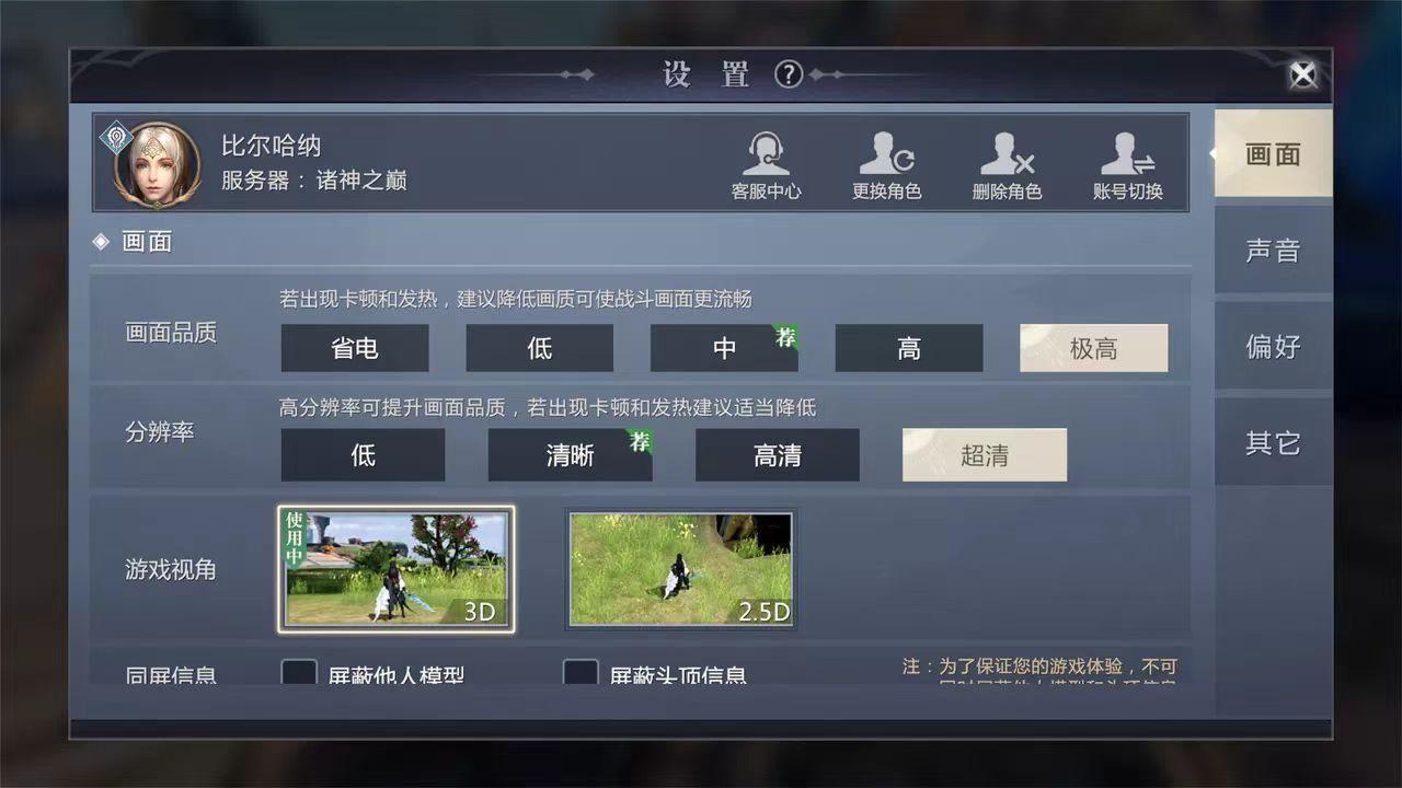 魔域斩首者，双刃合璧的传奇