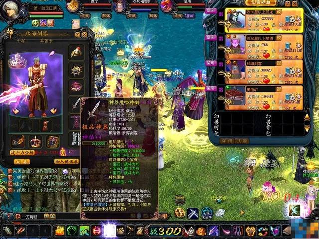 178魔域，冰宫一层的秘密探索