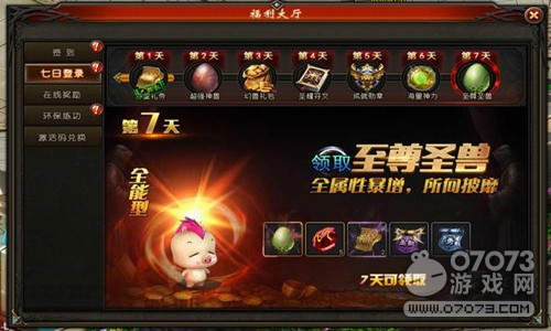 178魔域加93级守卫者，你真的以为无敌了吗？