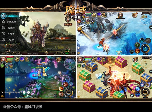001魔域与无名少女的邂逅