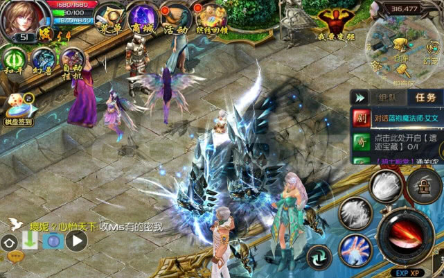 魔域发布网上的宠妃，真的枯萎了吗？