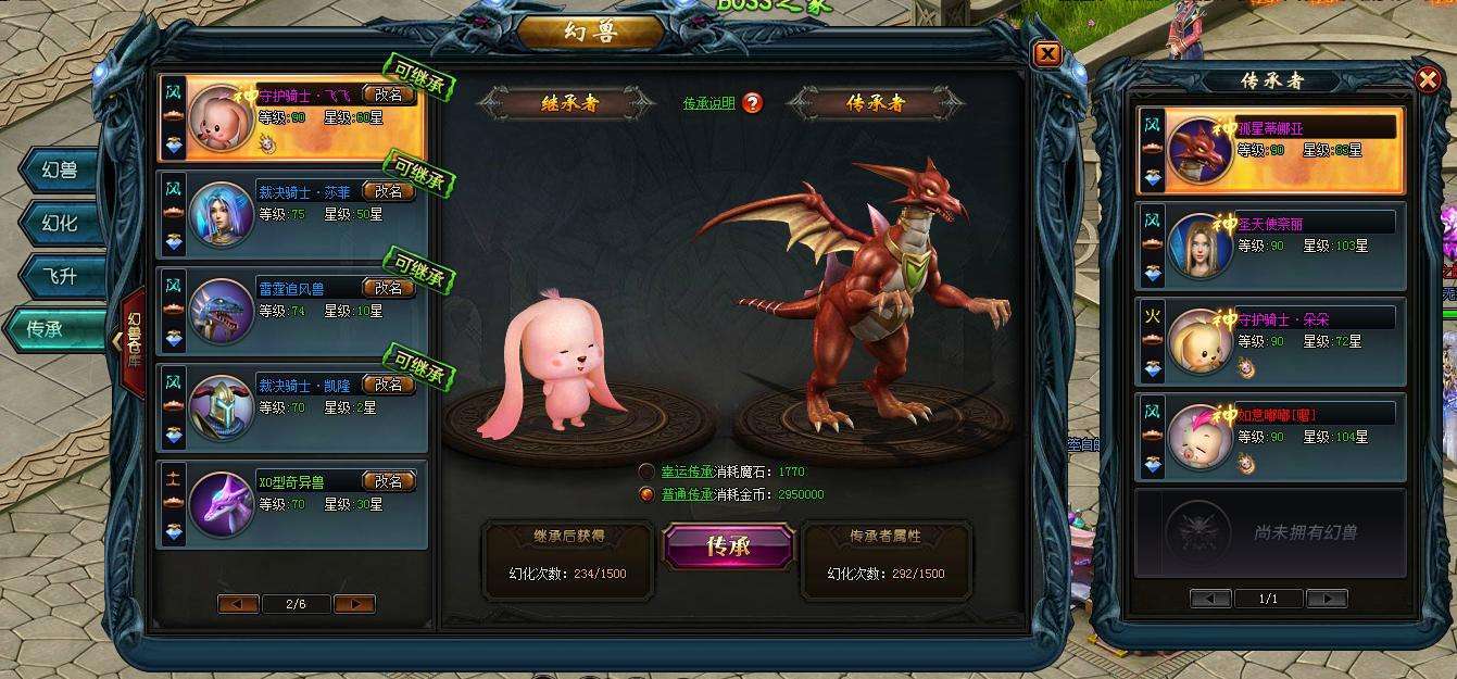 魔域新服启航，精灵战士的荣耀征程