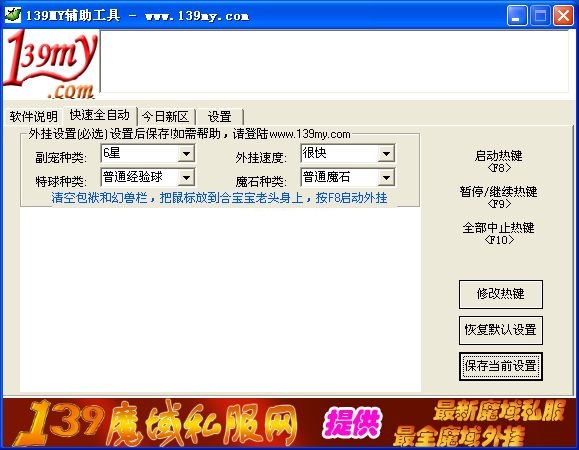 001魔域加暗黑之光，难道不是最强组合？