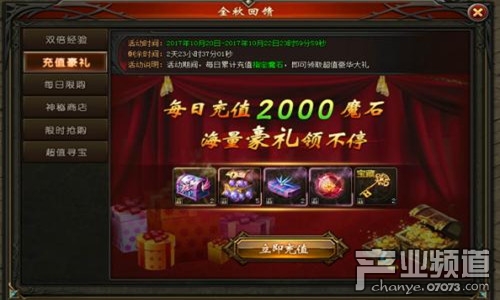 139魔域加许多金币，真的能让你一夜暴富吗？