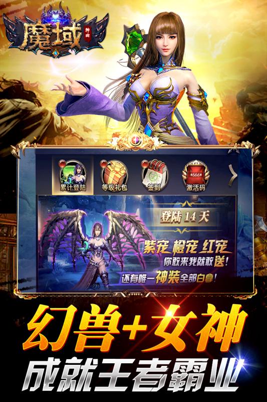 仿官魔域加盗贼腰带，真的能让你无敌吗？