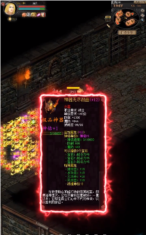 新开魔域加雌火鸡哎哟哟，这组合能火吗？