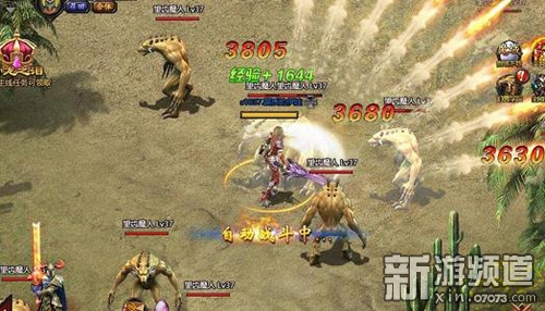 魔域私服发布网站携手鲜花卡，开启全新游戏体验