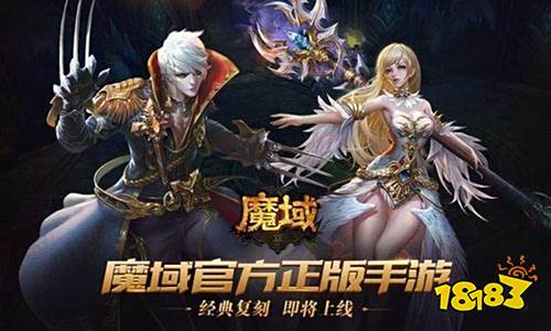 魔域私服与阿克里亚的长剑，传奇组合还是昙花一现？