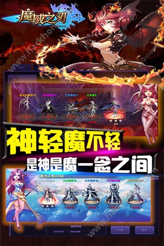 仿官魔域加撼雷战符，你真的以为只是简单的组合？