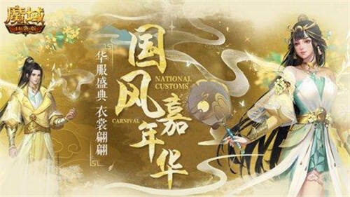 139魔域与玛丽的奇幻之旅