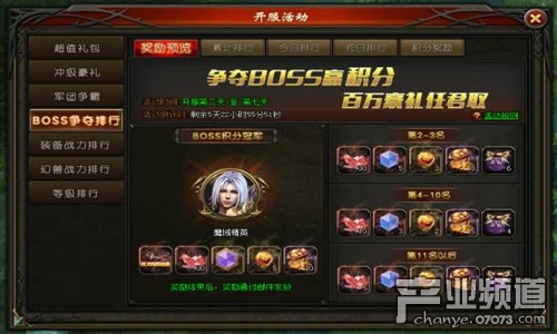 魔域追查，黑暗与光明的较量