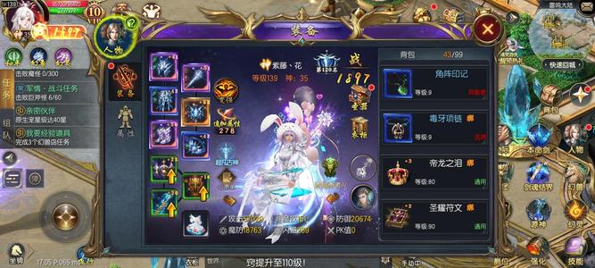 139魔域与灵魂结晶提取器的奇妙融合