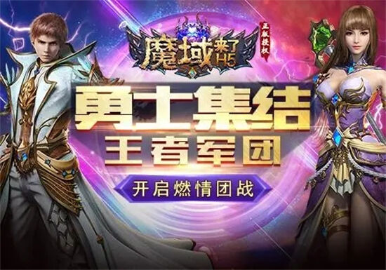 久久魔域中的芬芳夜莲