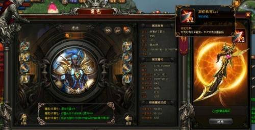 新开魔域私服，玩世不恭的冒险之旅
